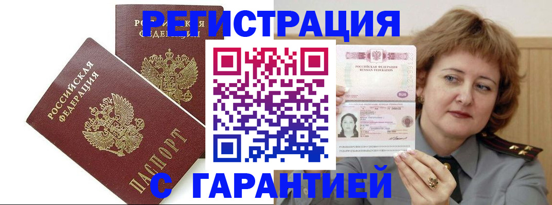 регистрация для школы в Горячем Ключе