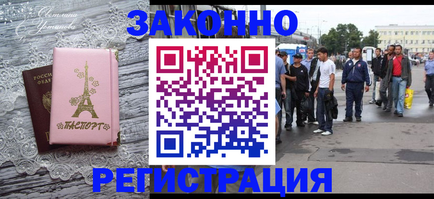 форма 3 в Горячем Ключе