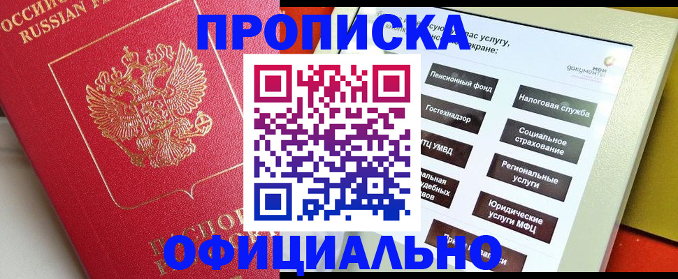 форма 3 в Горячем Ключе