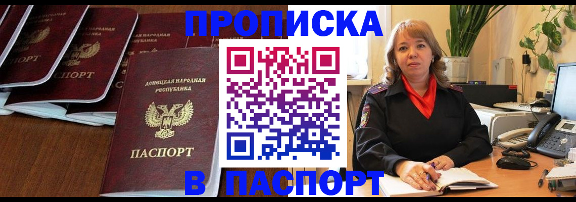 регистрация для школы в Горячем Ключе