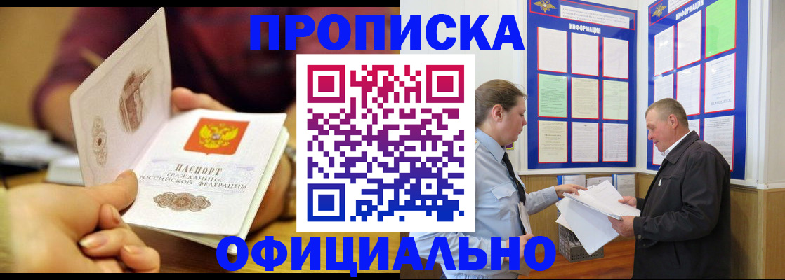 регистрация для дет. сада в Горячем Ключе